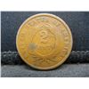 Image 2 : 1865 Two Cent Piece Civil War Date Nice Chocolate Brown Color