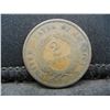 Image 2 : 1865 Two Cent Piece Civil War Date