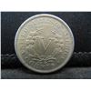 Image 2 : 1887 Liberty Nickel XF Semi Key Date