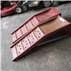 Image 2 : SET OF RED METAL CAR RAMPS