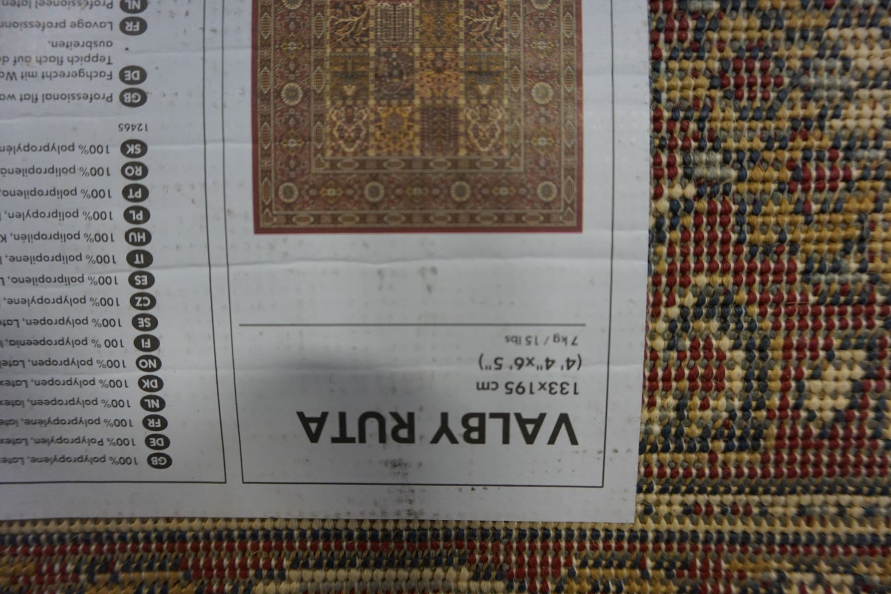 IKEA VALBY RUTA 4FT 4IN x 6FT 5IN AREA CARPET