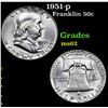 Image 1 : 1951-p Franklin Half Dollar 50c Grades Select Unc