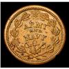 Image 3 : 1863 Army & Navy Civil War Token 1c Grades Select AU
