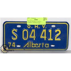 1974 OFF HIGHWAY VEHICLE ALBERTA  LICENSE PLATE