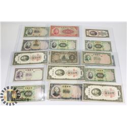 LOT OF 17 CHINESE CUSTOM GOLD UNITS AND