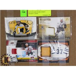 LOT OF GAME WORN JERSEY HOCKEY CARDS