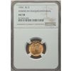 Image 1 : 1926 $2.5 American Sesquicentennial Gold Coin NGC AU58