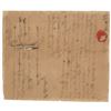 Image 2 : Anthony Wayne Autograph Endorsement Signed