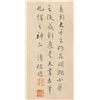 Image 3 : Zhang Daqian 1899-1983 Chinese Watercolor Landscap