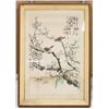 Image 2 : Framed Chinese Watercolor Painting Sparrows