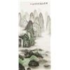 Image 1 : Liu Yu 20th C. Chinese Watercolor Landscape