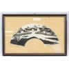 Image 2 : Chinese Fan Print City Scene Framed