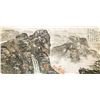 Image 1 : Shi Lu 1919-1982 Chinese Watercolor Landscape