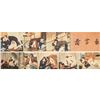 Image 1 : Japanese Erotic Print on Paper Scroll