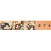 Image 2 : Japanese Erotic Print on Paper Scroll
