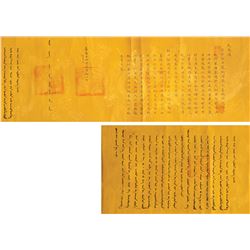 1809 Chinese Imperial Edict Jiaqing