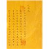 Image 8 : 1809 Chinese Imperial Edict Jiaqing