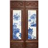 Image 2 : Four-Piece Chinese Plaque Painting with Frame