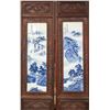 Image 3 : Four-Piece Chinese Plaque Painting with Frame