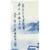 Image 9 : Four-Piece Chinese Plaque Painting with Frame