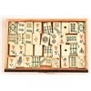 Image 6 : Antique Mahjong Cased Set