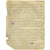 Image 1 : Robert E. Howard Manuscript and Rejection Letter Robert E. Howard Typed Manuscript and Rejection Let