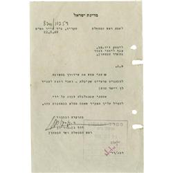 David Ben-Gurion 1949 Letter Signed (Hebrew)  David Ben-Gurion 1949 Letter Signed, Typed in Hebrew
