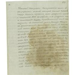 Czar Paul I Letter Signed  Czar Paul I Letter Signed,