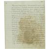 Image 1 : Czar Paul I Letter Signed  Czar Paul I Letter Signed,
