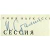 Image 2 : Joseph Stalin Signed Book Joseph Stalin Signed Book: Session of the Academy of Science USSR Dedicate