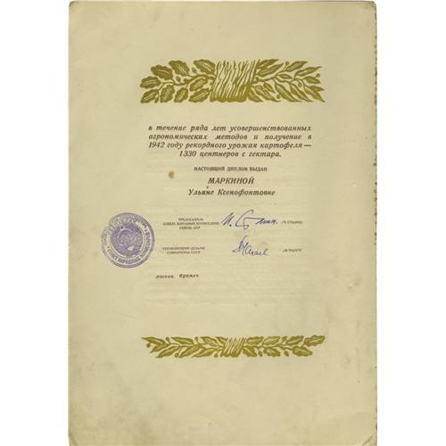 Stalin Signing Paper Joseph Stalin Document Signed: