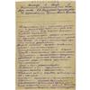 Image 1 : Georgy Zhukov Document Signed "Zhukov." Georgy Zhukov Document Signed