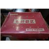 Image 2 : BOX OF KIMONOS