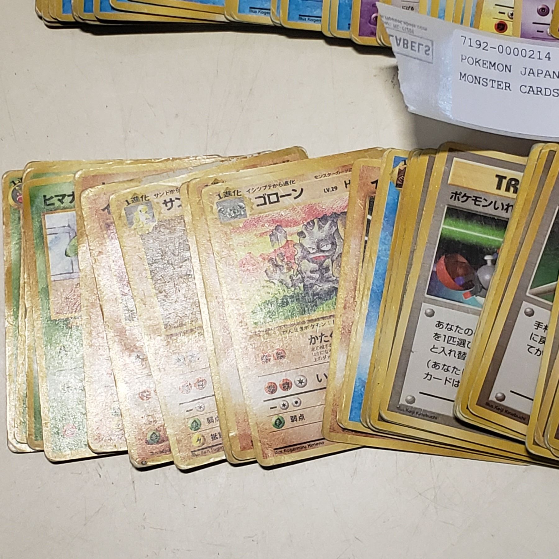 POKEMON JAPANESE POCKET MONSTER CARDS - Big Valley Auction