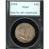 Image 1 : 1958 Franklin Half Dollar PCGS MS65