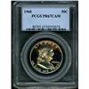 Image 1 : 1960 Franklin Half Dollar PCGS PR67CAM