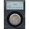 Image 1 : 1946 Booker T. Washington Half Dollar PCGS MS63