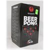 Image 1 : RED DRAGON BEER PONG