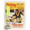 Image 1 : RICHARD BRODEUR AUTOGRAPHED COVER OF HOCKEY DIGEST