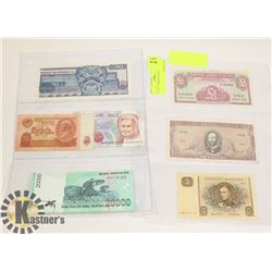LOT OF 7 FOREIGN BANK NOTES