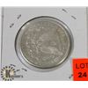 Image 1 : U.S. 1921 SILVER MORGAN $1 COIN