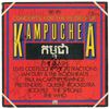 Image 1 : Concerts for the People of Kampuchea Signed Album
