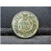 Image 2 : 1866 Indian Cent Strong Full Liberty Key Date