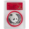 Image 1 : 2018 China 10 Yuan Panda Silver Coin PCGS MS70 First Strike