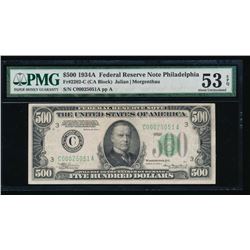 1934A $500 Philadelphia Federal Reserve Note PMG 53EPQ