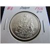 Image 1 : 1966 BU CANADA SILVER HALF DOLLAR