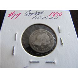 1890 CANADA VICTORIAN SILVER FIVE CENT COIN