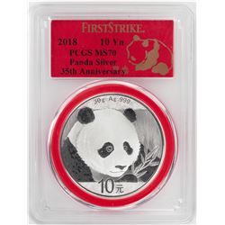 2018 China 10 Yuan Panda Silver Coin PCGS MS70 First Strike
