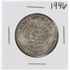 Image 1 : 1946 Iowa Centennial Commemorative Half Dollar Coin