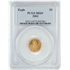 Image 1 : 2003 $5 American Gold Eagle Coin PCGS MS69